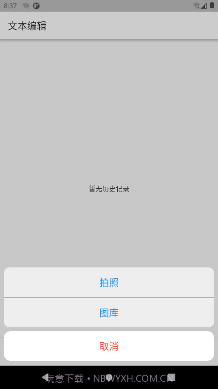 双光标扫描截图2 双光标扫描截图2