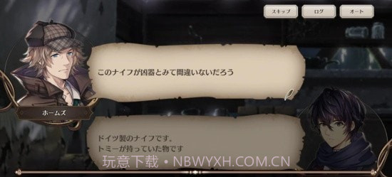 伦敦迷宫谭截图3