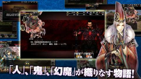 鬼武者:魂截图3 鬼武者:魂截图3