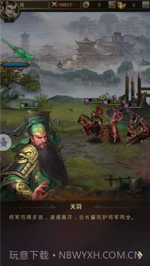 主公我还要截图2