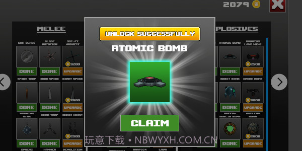 毁灭游乐场截图2