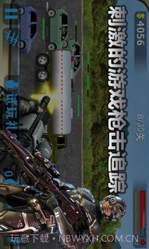 街头枪战2-反恐精英截图5