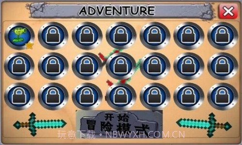 奥特曼大战僵尸截图3 奥特曼大战僵尸截图3