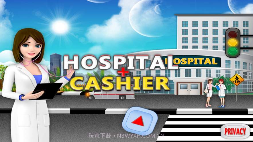 我的医院收银机截图1 我的医院收银机截图1