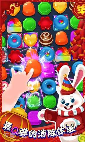 糖果萌萌消截图1