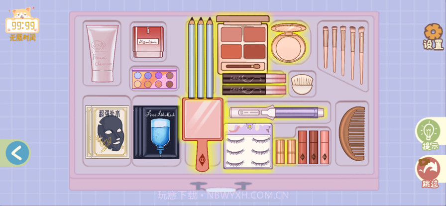 指尖收纳模拟器截图2 指尖收纳模拟器截图2