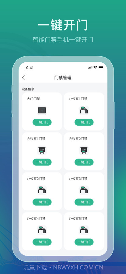 南通数字文化截图4 南通数字文化截图4