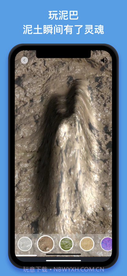 情绪特工队截图4 情绪特工队截图4