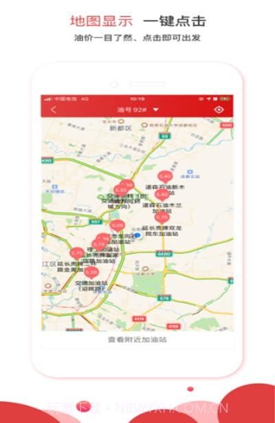 加油了吗截图1 加油了吗截图1