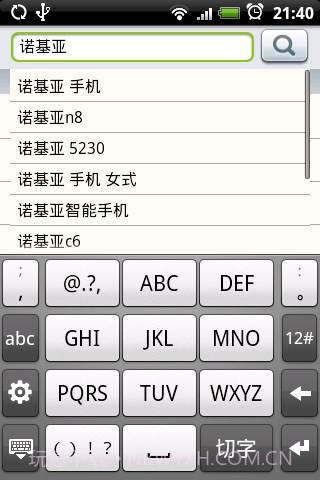 百货查价助手截图1 百货查价助手截图1