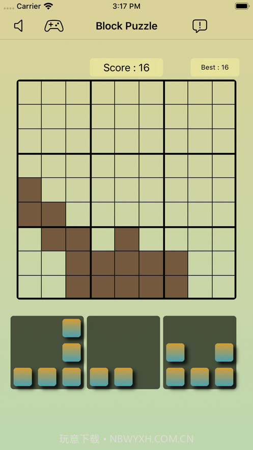 俄罗斯方块消消乐截图1 俄罗斯方块消消乐截图1