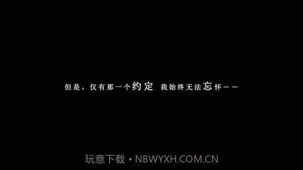 我在7年后等着你中文汉化版截图3