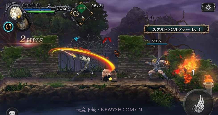 恶魔城魔导书之魂截图2