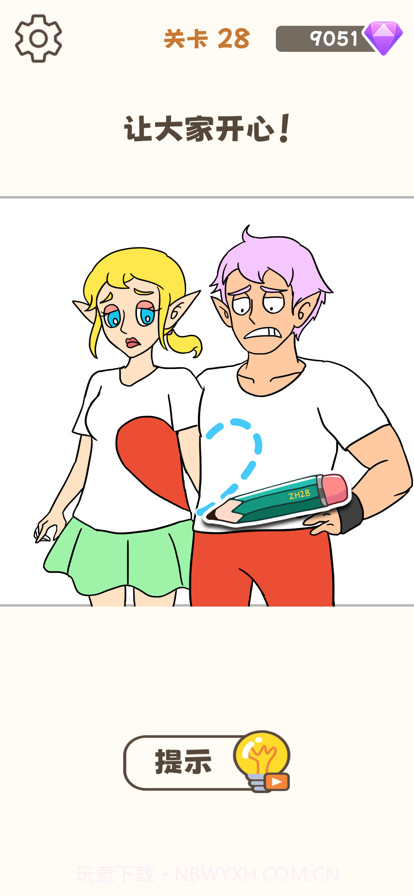 我画画贼溜截图3