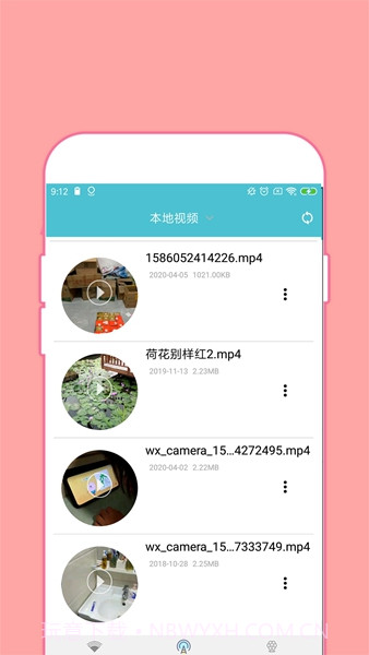 全能密码钥匙锁截图1 全能密码钥匙锁截图1
