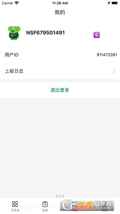 小象丁香截图3 小象丁香截图3