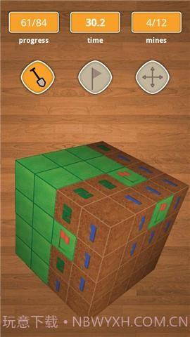 扫雷3DMinesweeper3D截图7