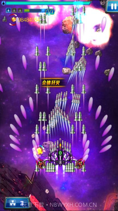 星际飞机雷霆版无限金条无广告2023截图3 星际飞机雷霆版无限金条无广告2023截图3