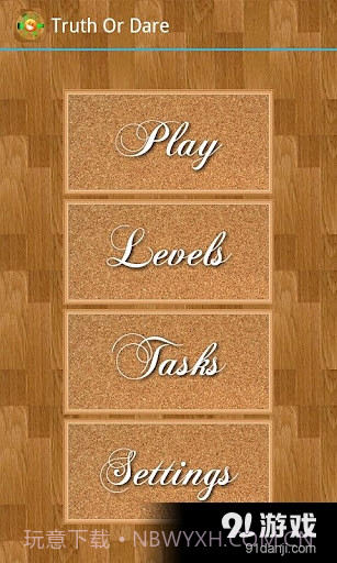 Truth or Dare Game截图1 Truth or Dare Game截图1