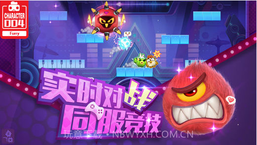 玩具大乱斗截图5 玩具大乱斗截图5