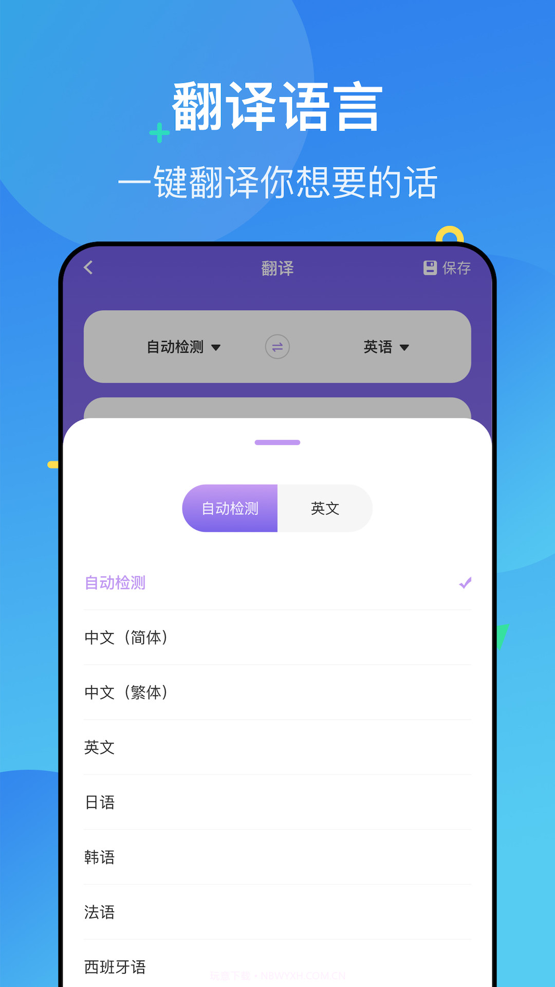 Polycam扫描仪截图3 Polycam扫描仪截图3