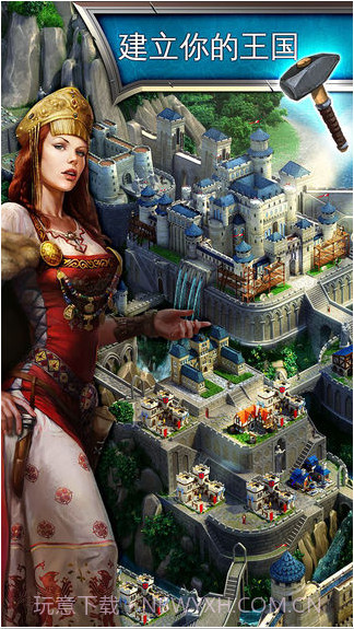 帝国霸略截图1 帝国霸略截图1