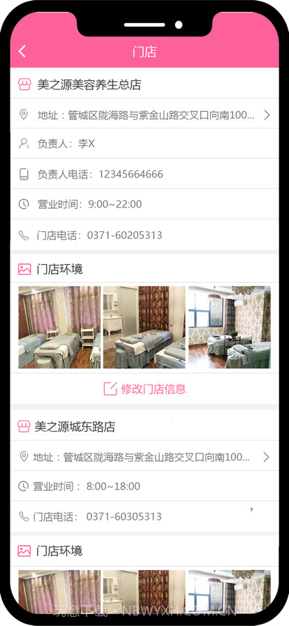 助力美分红版截图1