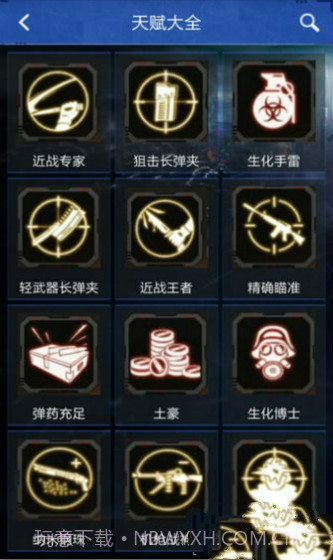 cf抽奖模拟器截图2