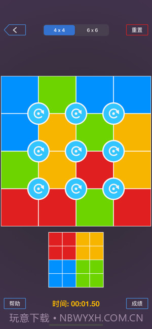 六色迷盘截图1 六色迷盘截图1