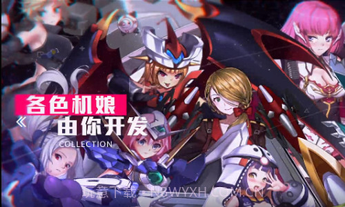 异界催眠师截图3