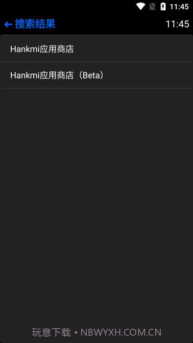 hankmi应用商店截图2 hankmi应用商店截图2