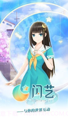 闪艺游戏制作器手机版截图1 闪艺游戏制作器手机版截图1