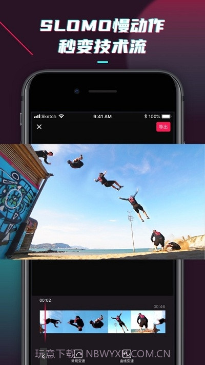 SloMo慢动作截图3 SloMo慢动作截图3