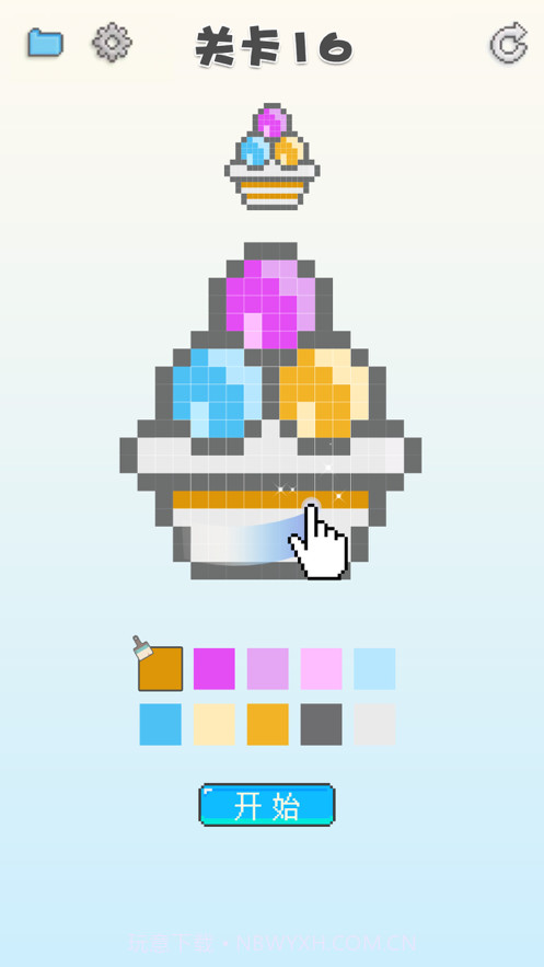 涂个马赛克截图3 涂个马赛克截图3