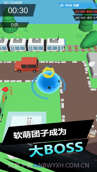 史莱姆大作战截图3 史莱姆大作战截图3