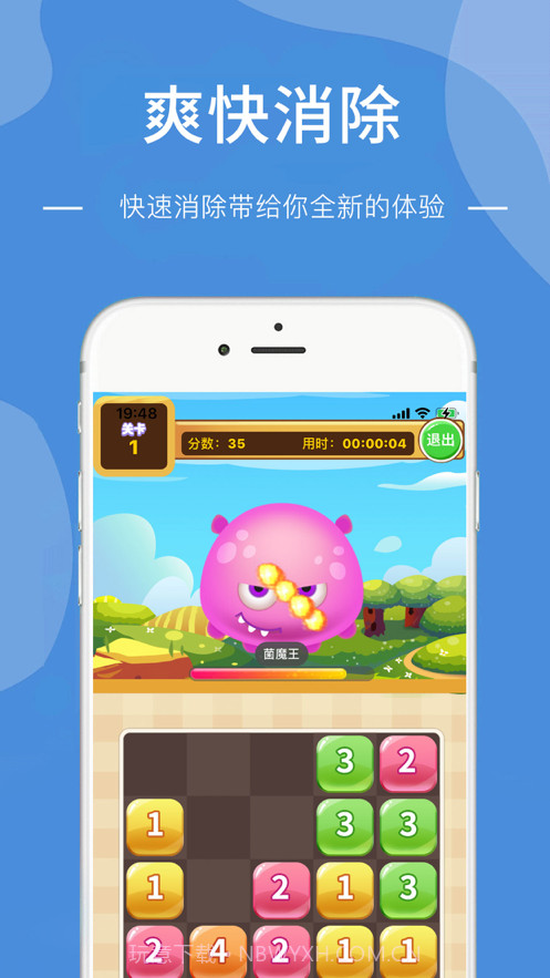 万人之境截图3 万人之境截图3