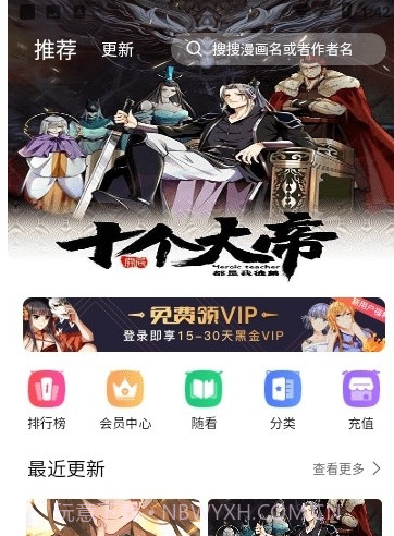 狗漫截图1 狗漫截图1