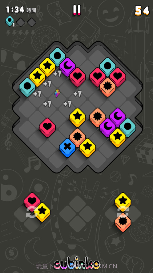 立方体墨截图8 立方体墨截图8