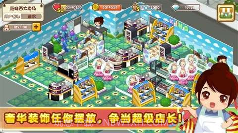 QQ超市截图4 QQ超市截图4