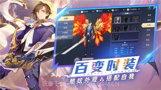 明日使命截图4 明日使命截图4