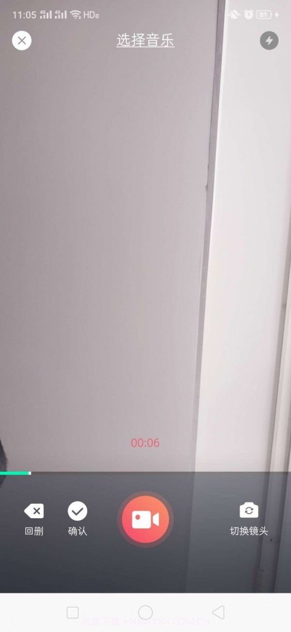 山海余升截图4 山海余升截图4