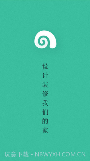 窝牛截图1 窝牛截图1