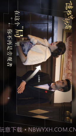 隐形守护者预约下载截图2