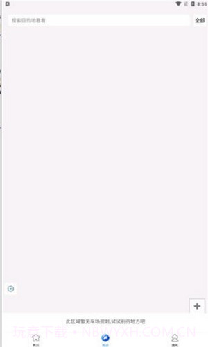 青e停截图1 青e停截图1