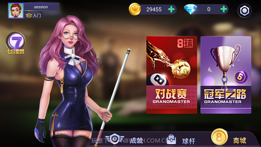 天天撞球截图1 天天撞球截图1