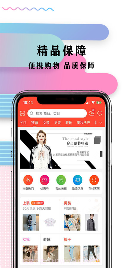 亿米汇截图1 亿米汇截图1