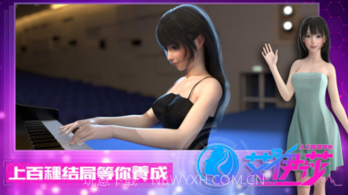 艾伊莎截图3 艾伊莎截图3