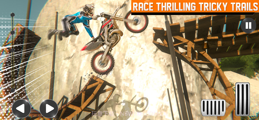 自行车特技赛车截图3