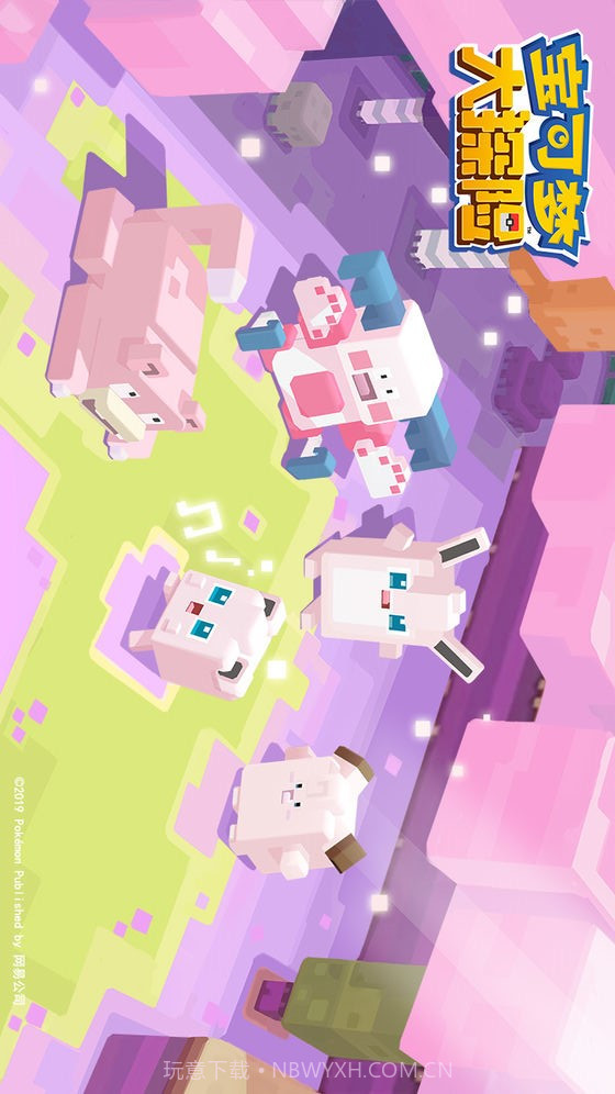 宝可梦大探险截图3