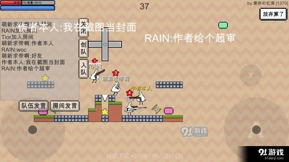 动物干架最新截图1 动物干架最新截图1